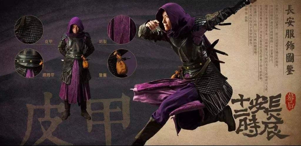 长安十二时辰里的长安吃食唐朝服饰文化以及何执正贺知章