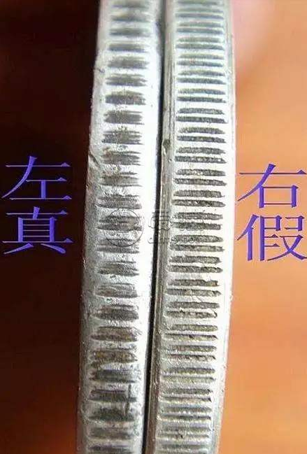 银元边齿放大图 怎么看银元的边齿