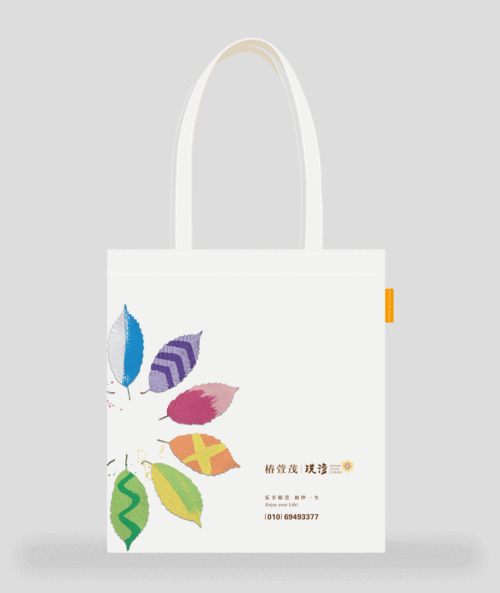 远洋再生环保袋定制