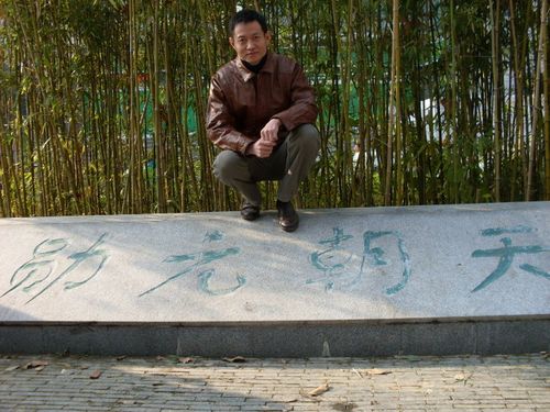 全国唯一幸存的天朝墓葬,曾水源墓