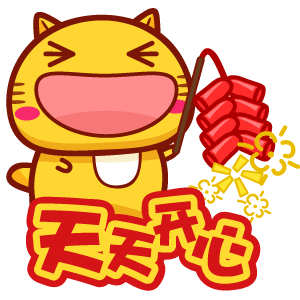 放鞭炮表情放鞭炮gif动态图片新年春节放鞭炮动图