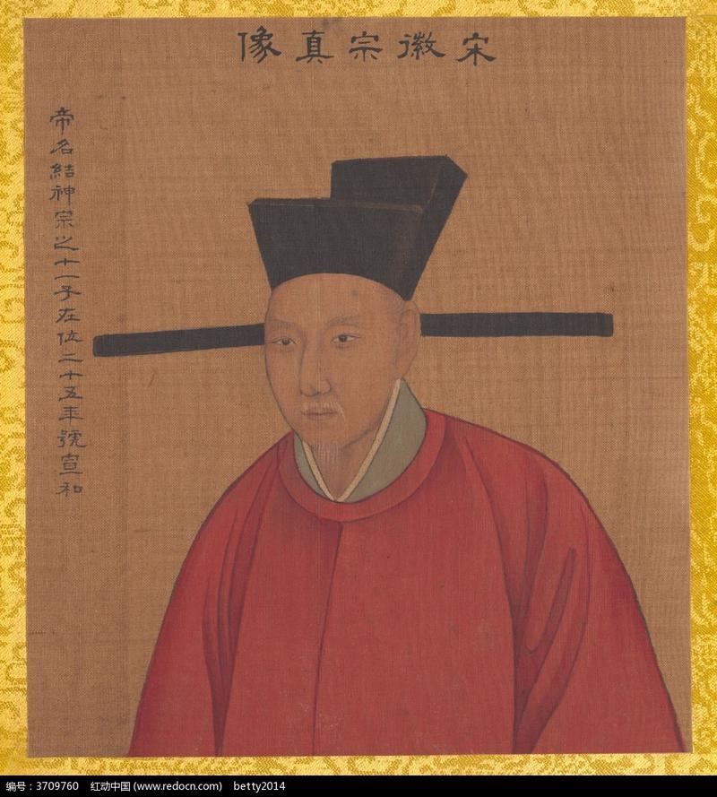 宋代全部的诗人