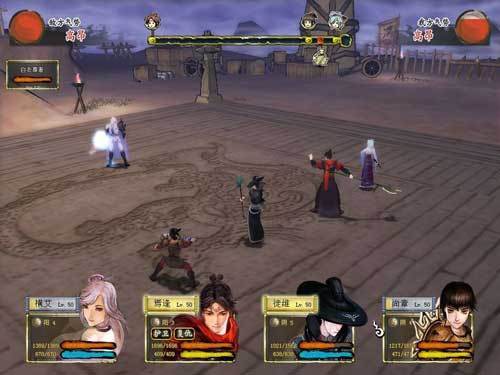 怎样在《轩辕剑5汉之云》炼化防具