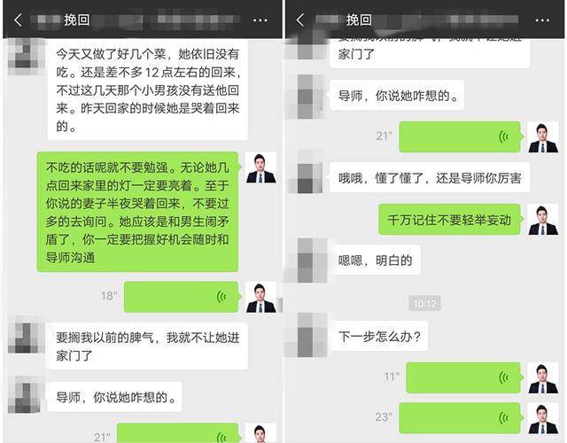 老婆出轨我该怎么办?怎么挽回老婆