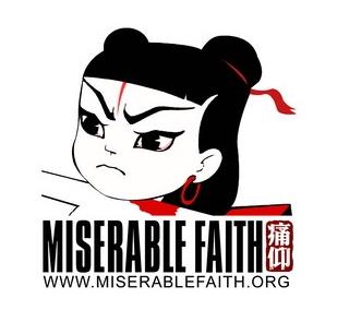 痛仰哪吒高清壁纸 痛仰乐队高清壁纸,痛仰哪吒壁纸