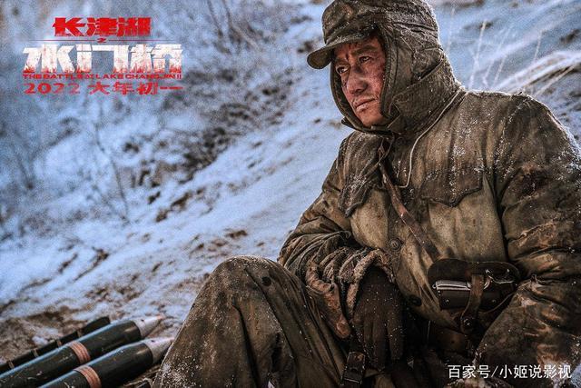 长津湖之水门桥上热搜37亿票房成绩超越长津湖不远了