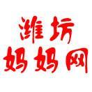 潍坊妈妈网头像