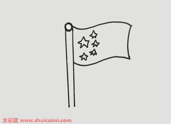 2,依着旗杆位置往右侧画出飘扬的国旗的线条轮廓,并在旗面上画出五星