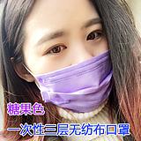 韩国一次性 span class=h>口罩 /span>糖果纯紫色 span class=h>个性 