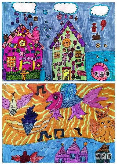 《这个地方有点怪》