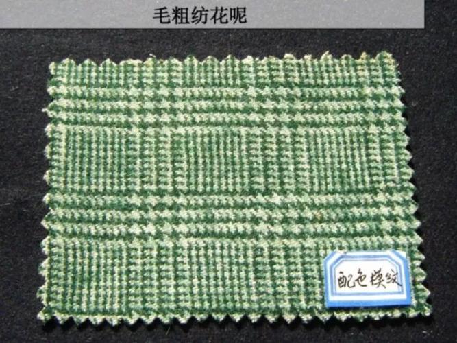 配色模纹的构成