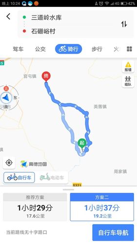 4.7骑行酷旅之大石桥市三道岭水库,石棚峪村石棚