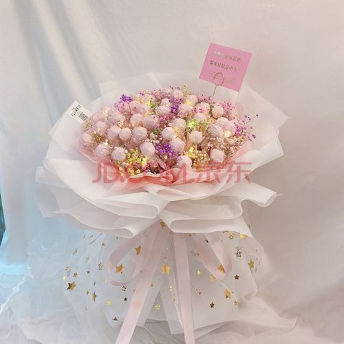 棒棒糖花束成品网红零食鲜花送女友送闺蜜速递同城配送店生日(快递