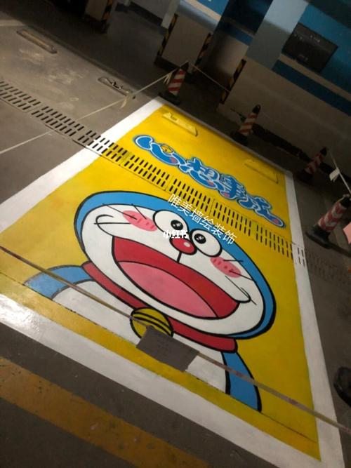 车位彩绘涂鸦墙绘_墙绘_彩绘_涂鸦_丙烯墙绘_人文_绘画