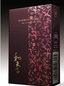 和成天下香烟价格