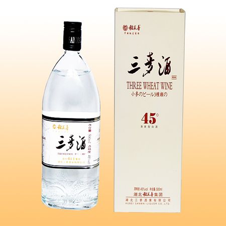 45°三麦酒