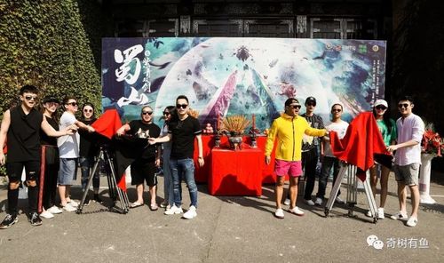 蜀山之紫青双剑横店开机再续蜀山仙侠传奇