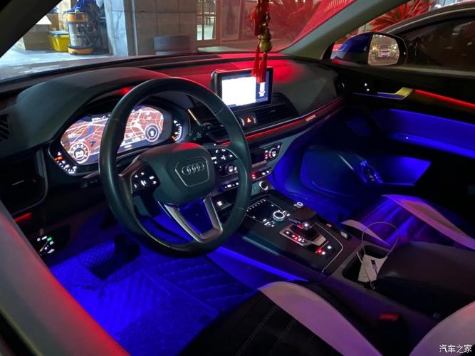 奥迪q5l原厂氛围灯装车效果图瞬间提升一个档次