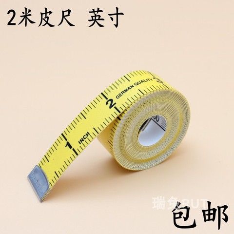 瑞兔rut梓乐缝配缝纫店:紫色进口皮尺英寸尺cm量三围量衣尺服装皮尺小