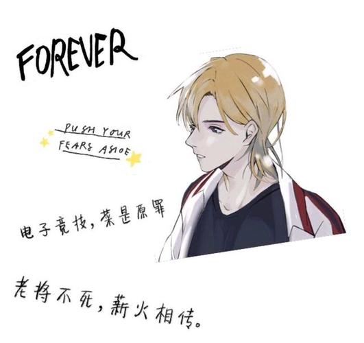 awm「绝地求生」:祁醉和于炀的爱情故事.电子竞技,菜