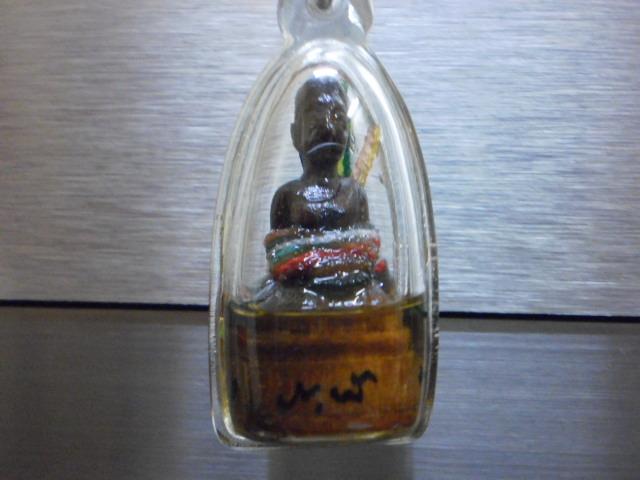 整只左手麻痹及冻(好似放入雪柜咁)要半小时才恢复,一个字劲,此阴牌主