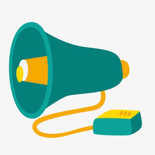 通知小喇叭素材图矢量