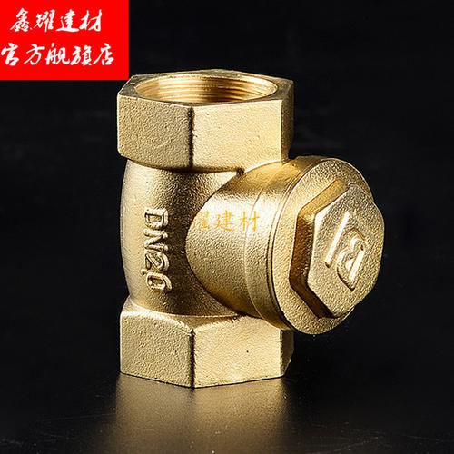 50 40 dn2532 寸 1 分 6 分 4 卧式黄铜止回阀全铜单向阀止逆阀止水阀