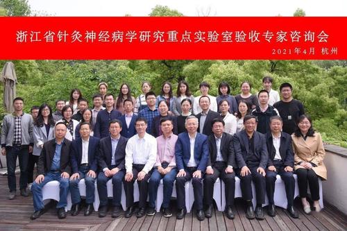 广州中医药大学副校长许能贵教授,上海中医药大学副校长杨永清研究员