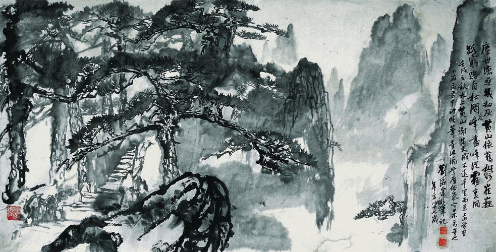 淋漓天成谢天成从艺50周年画展