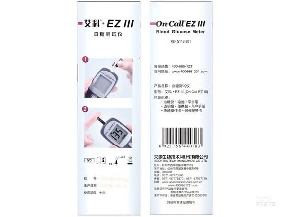 【艾科ezⅢ】报价_参数_图片_论坛_oncall 艾科血糖仪家用艾科血糖仪