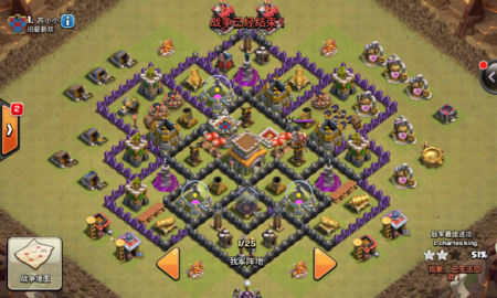 部落冲突8本部落战阵型 防龙防石法皮