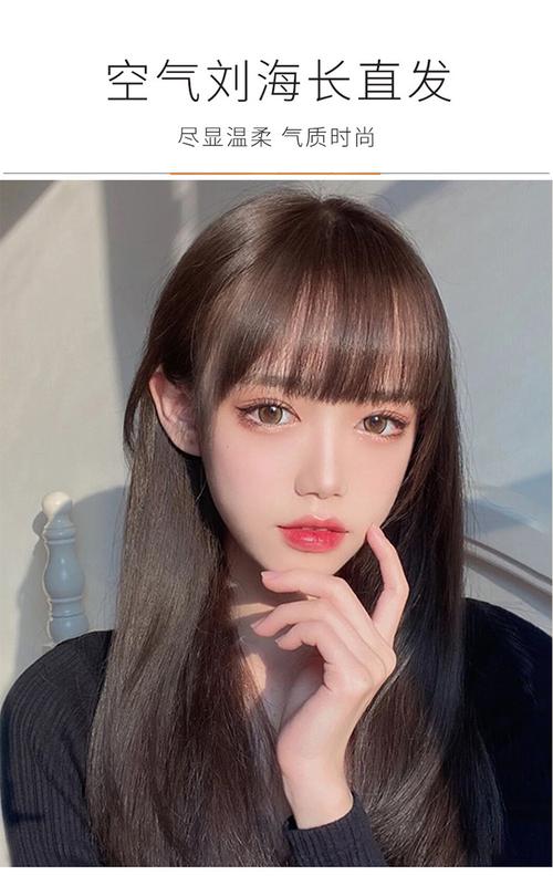 假发女长发空气刘海黑长直自然无痕全头套式修脸中长发网红真发套