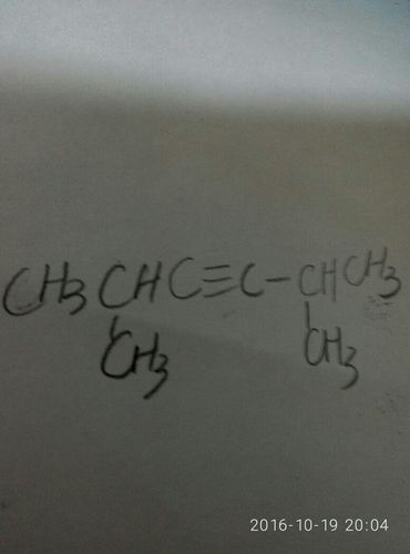 二异丙基乙炔结构式