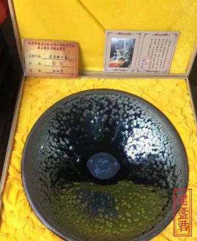 【游和俤】建盏名家简介