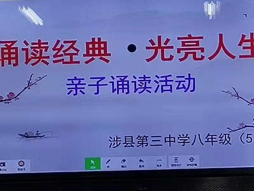 诵读经典·光亮人生――八年级五班 亲子诵读活动