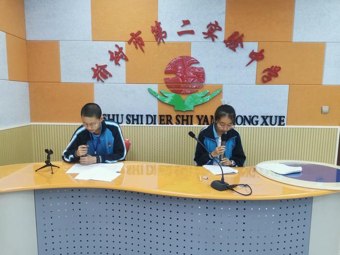 榆树市第二实验中学举办"同讲普通话,携手进小康"推普周系列活动