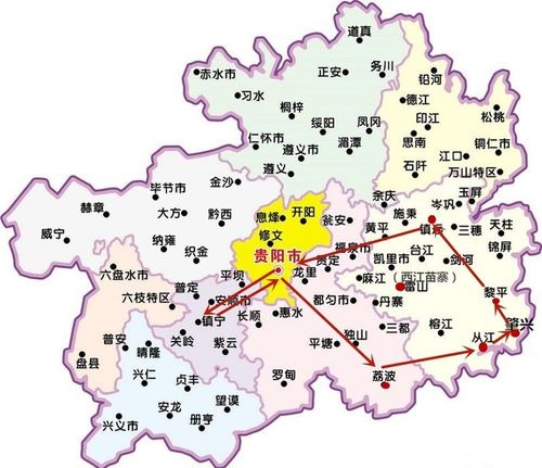 广州贵州黔东南七日游