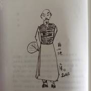 《俗世奇人》——苏七块