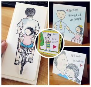 女孩给爸爸的话  span class=h>父亲节 /span> span class=h>定制 