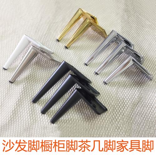 欧式沙发脚铁床头柜橱柜脚茶几脚电视柜支撑腿五金配件底脚j9