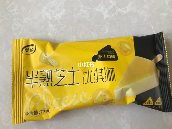 美伦半熟芝士冰淇淋～超好吃_冰淇淋_半熟_谁能不爱冰淇淋_美食_零食