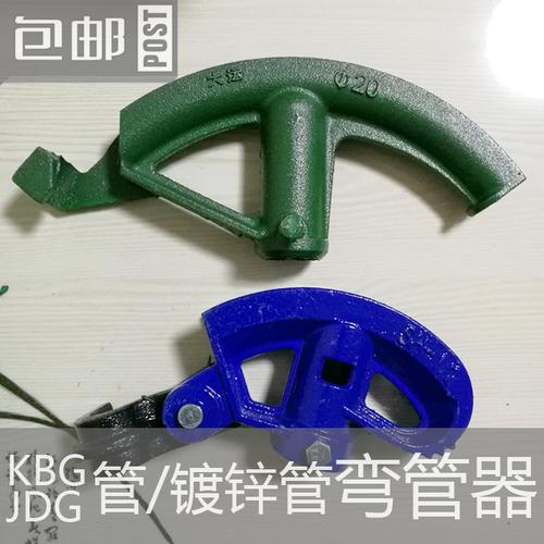 90快速线管弯管器