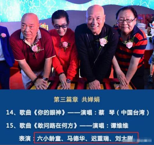 童年的回忆!86版《西游记》剧组重聚,师徒四人合体表演