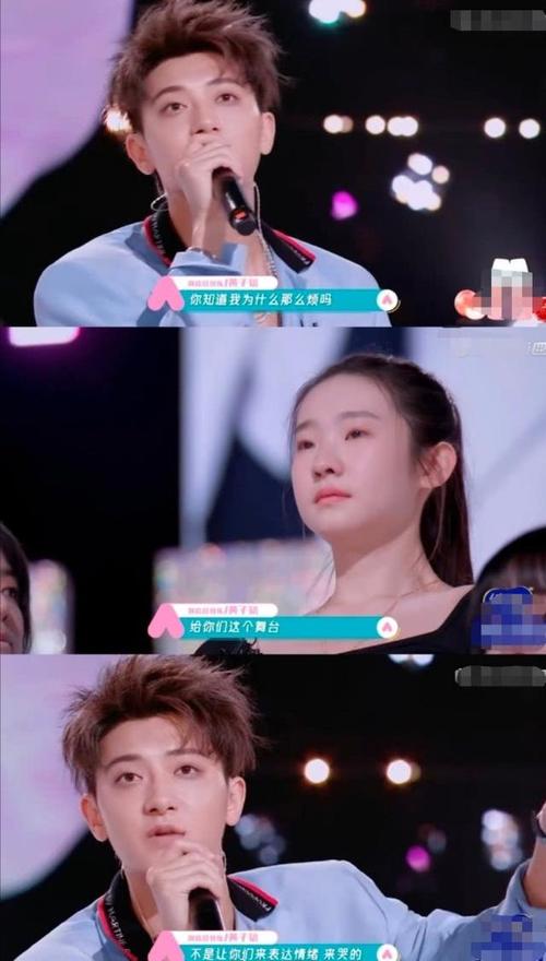 张艺凡泪失禁体质,两期节目都在哭,网友:不需要第二个