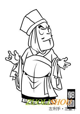 三国演义人物 卡通画