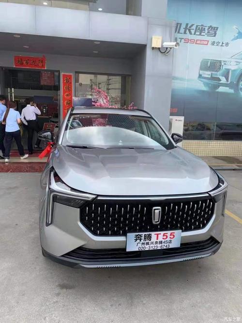 新国民悦极suv 奔腾t55