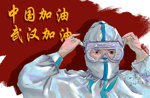 武汉加油 致敬白衣天使
