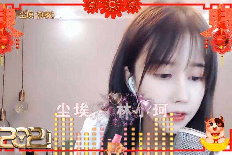 星河少女林小珂演唱神曲《尘埃》,唱出遗憾和无奈