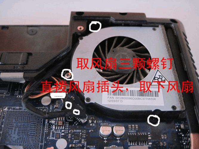 联想g475笔记本拆机图解