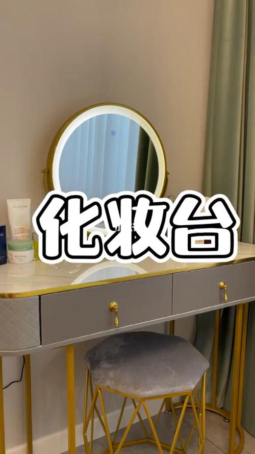 各种款式梳妆台,我家梳妆台好看嘛_梳妆台_女孩的梳妆